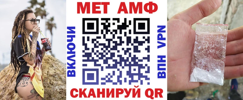 АМФЕТАМИН Розовый  Великий Новгород 