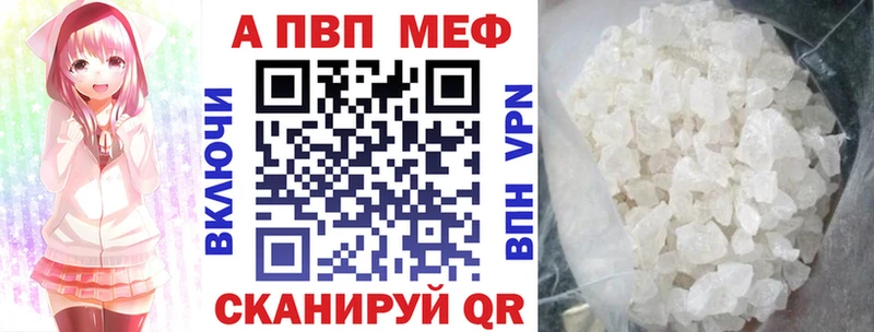 APVP СК КРИС  Великий Новгород 