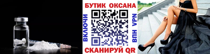 мориарти формула  Великий Новгород  Бутират жидкий экстази 