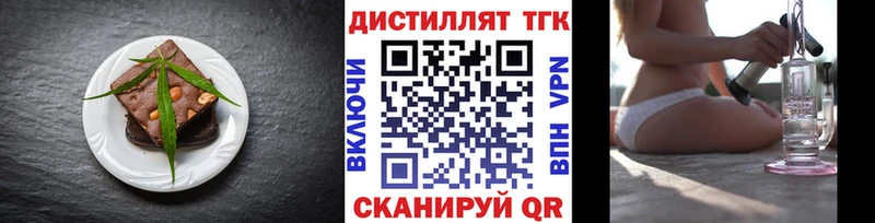 Cannafood конопля  Великий Новгород 