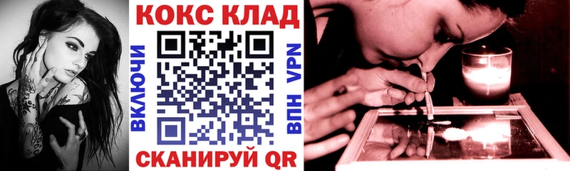 Кокаин Колумбийский  Великий Новгород 