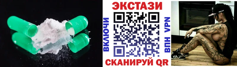 Ecstasy MDMA  Великий Новгород 