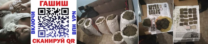 Гашиш AMNESIA HAZE  Великий Новгород 