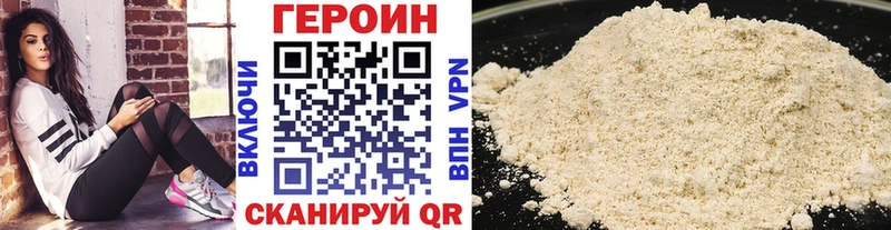 mega   Великий Новгород  Героин гречка 