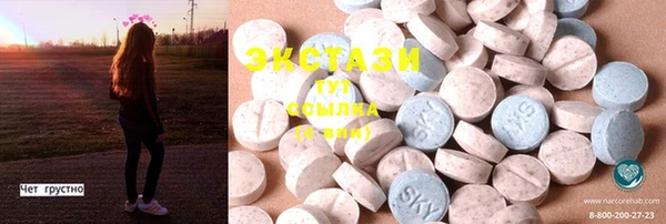 марки lsd Горняк