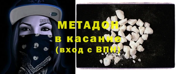 кокаин Горнозаводск