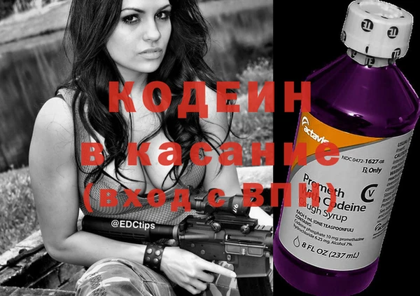 MESCALINE Гусь-Хрустальный