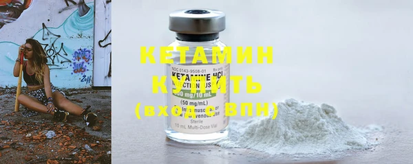кокаин Горнозаводск