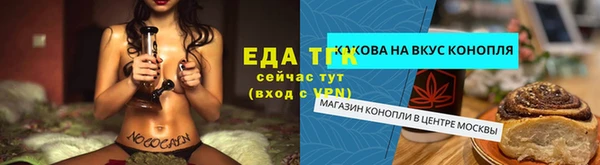 кокаин перу Гусиноозёрск