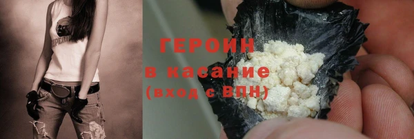 кокаин перу Гусиноозёрск