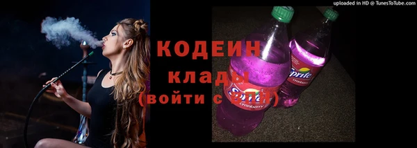 экстази Горно-Алтайск