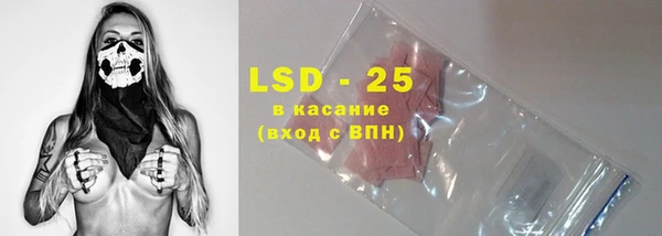 марки lsd Горняк