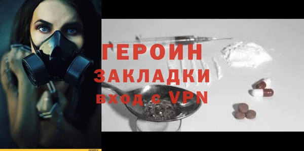 кокаин Горнозаводск