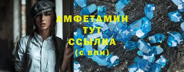 MESCALINE Гусь-Хрустальный