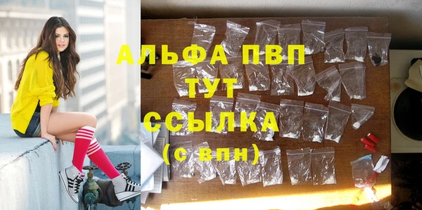 экстази Горно-Алтайск