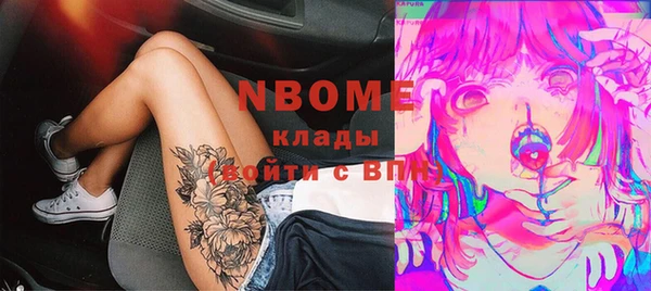 кокаин перу Гусиноозёрск