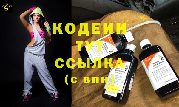 кокаин перу Гусиноозёрск