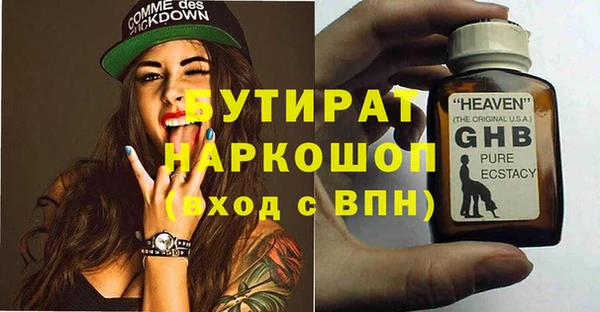 MESCALINE Гусь-Хрустальный