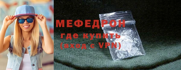 кокаин Горнозаводск