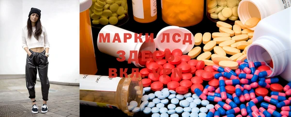 экстази Горно-Алтайск