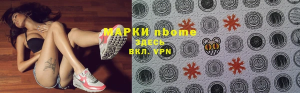 экстази Горно-Алтайск