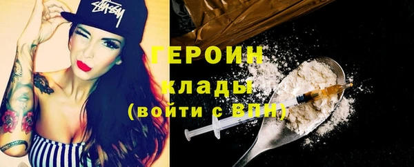 кокаин Горнозаводск