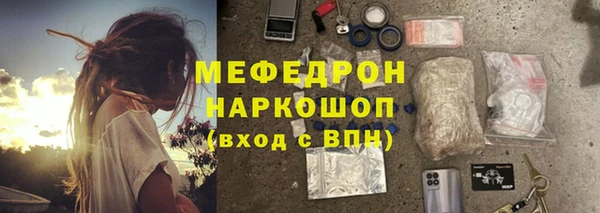 кокаин Горнозаводск