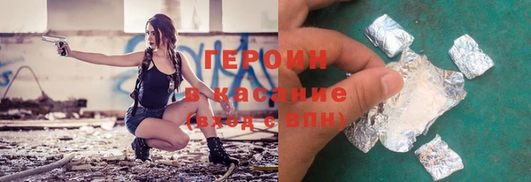 кокаин перу Гусиноозёрск