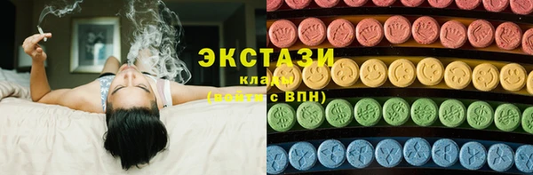 кокаин перу Гусиноозёрск