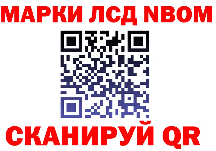 АМФ VHQ ссылка маркетплейс MEGA Великий Новгород