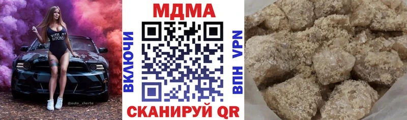 МДМА VHQ  Великий Новгород 