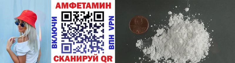 как найти закладки Великий Новгород Метамфетамин мет