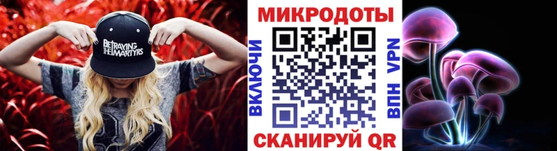 Галлюциногенные грибы GOLDEN TEACHER  Великий Новгород 
